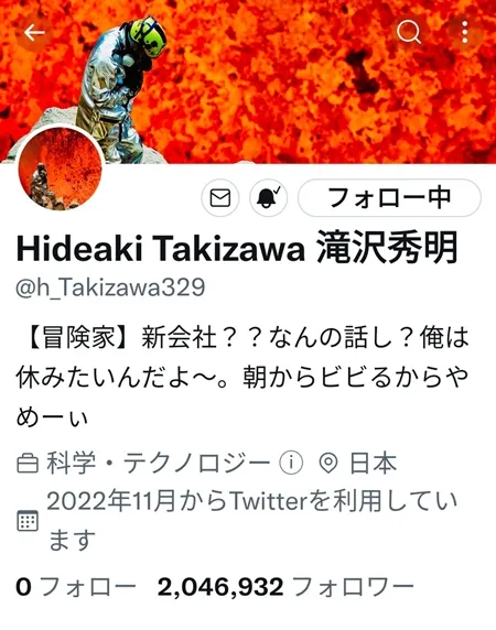 滝沢秀明が新会社設立を否定したTwitter