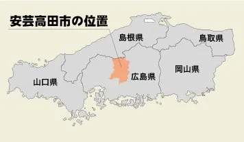 安芸高田市の地図